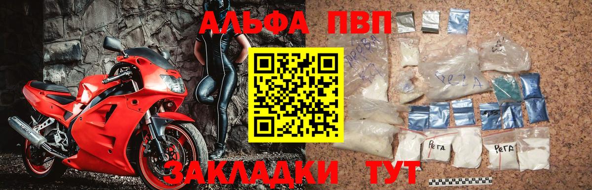 A-PVP СК Сердобск