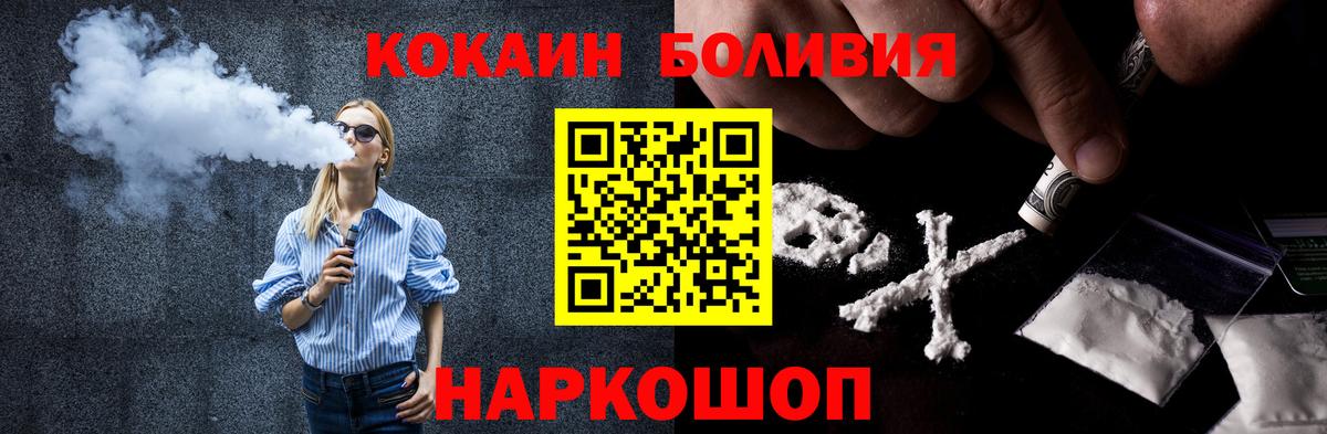 продажа наркотиков  КОКАИН  Сердобск  Cocaine Перу  Вход с VPN  COCAIN Columbia 