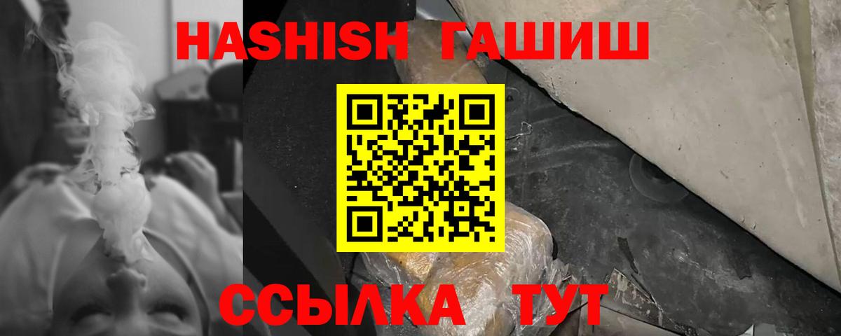 ГАШ AMNESIA HAZE Сердобск