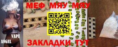 экстази Кулебаки