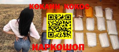 ешки Кунгур