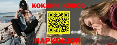 экстази Кулебаки