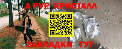 стаф Кумертау
