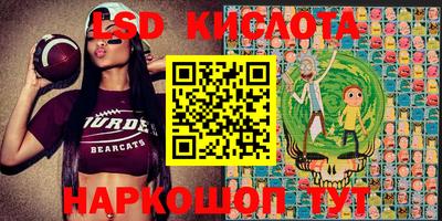 экстази Кулебаки