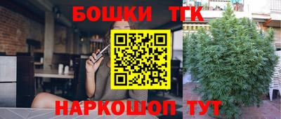 ешки Ливны