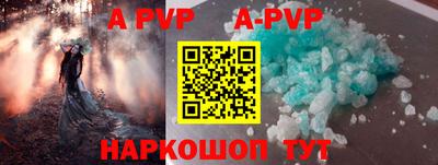 стаф Кумертау