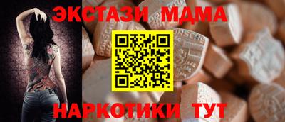 экстази Кулебаки