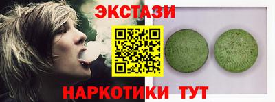 ешки Кунгур