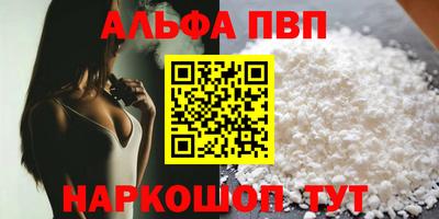 экстази Кулебаки