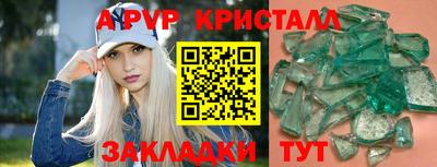 стаф Кумертау