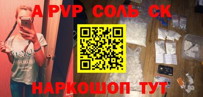 стаф Кумертау