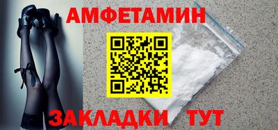 экстази Кулебаки