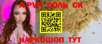 экстази Кулебаки