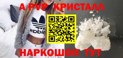 экстази Кулебаки