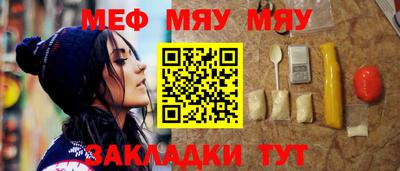 стаф Кумертау
