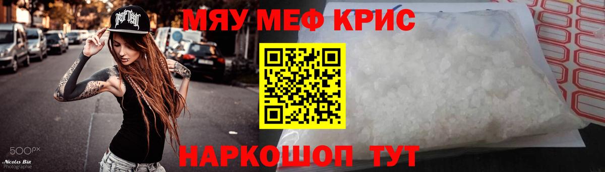 МЕФ  Сердобск