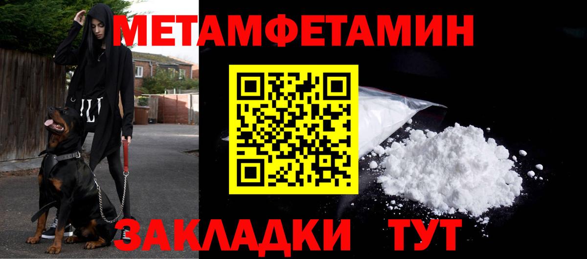 МЕТАМФЕТАМИН Methamphetamine  Вход с VPN  Сердобск  МЕТАМФЕТАМИН Methamphetamine 