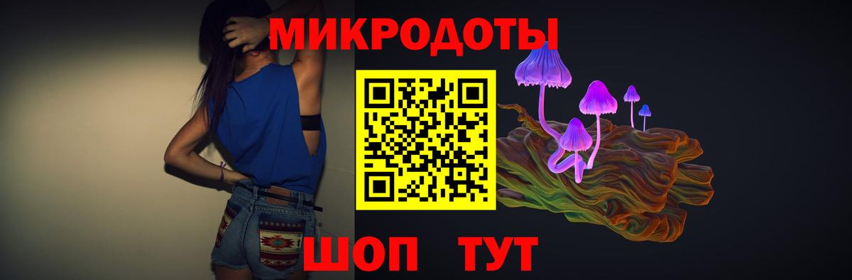 Галлюциногенные грибы прущие грибы Сердобск